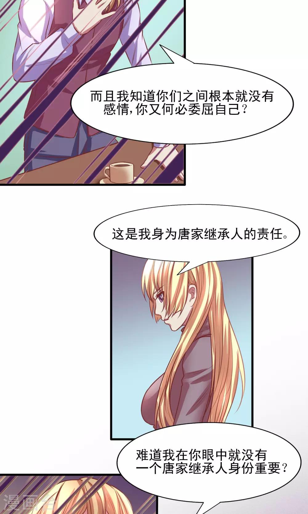 第5话7