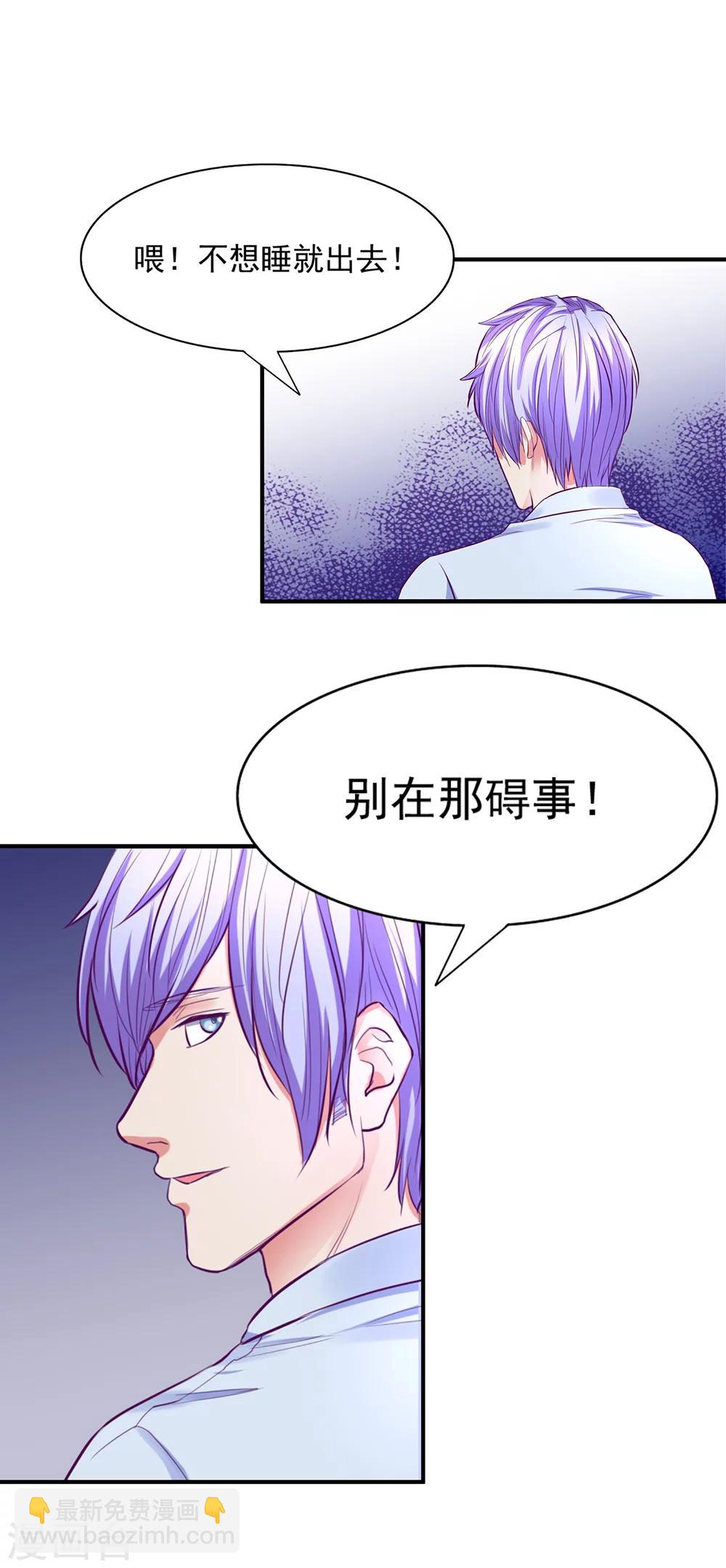 第49话15