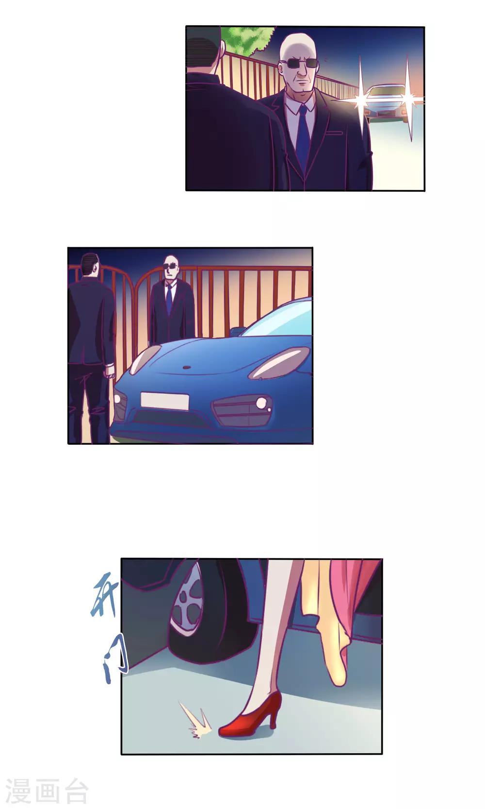第35话7
