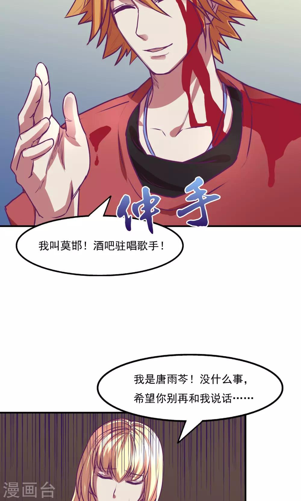 第22话14