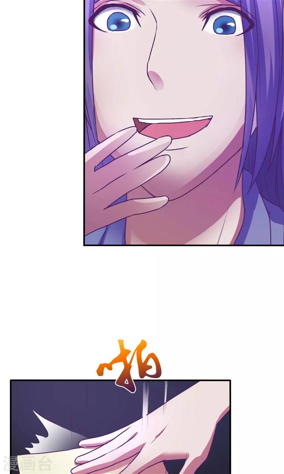 第28话3