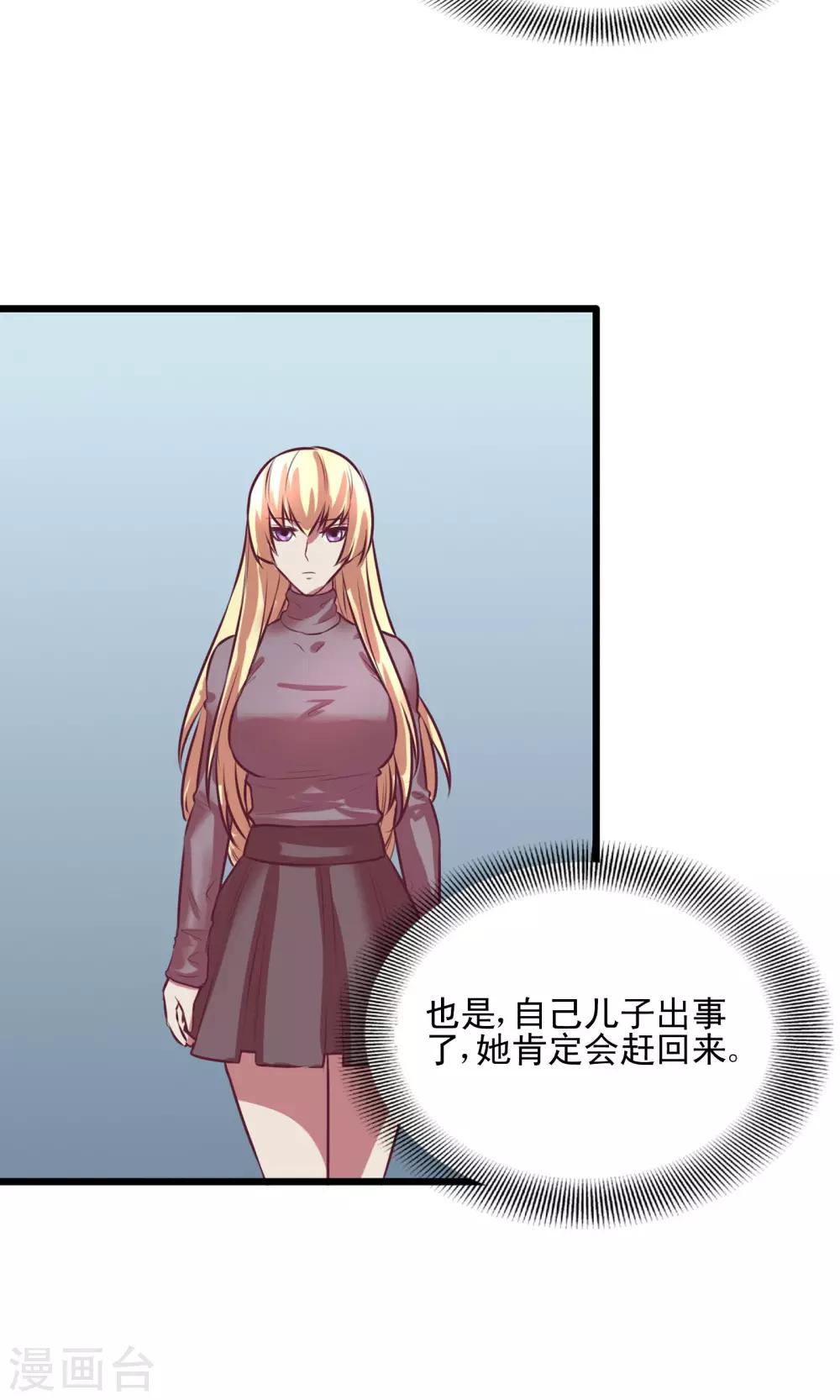 第8话5