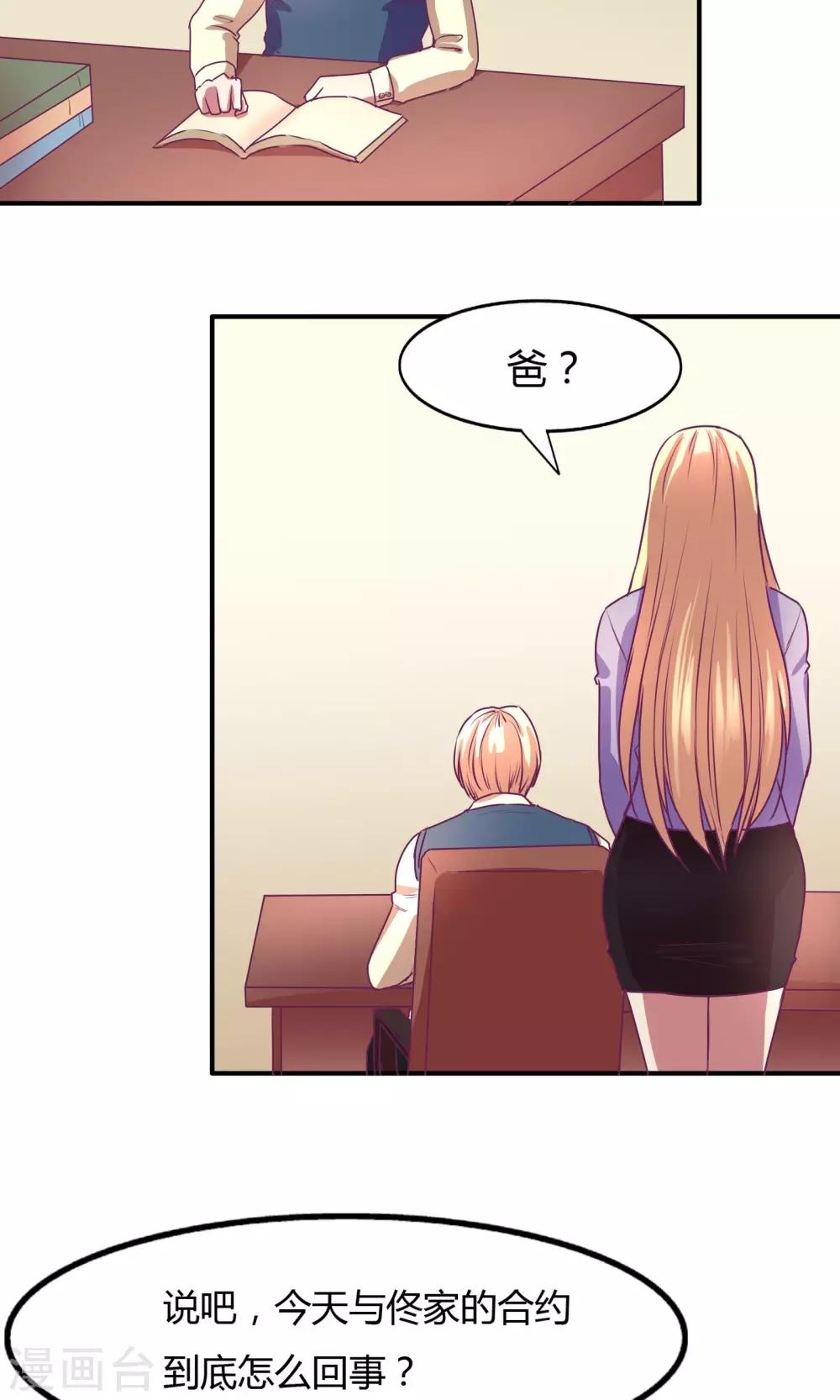 第19话14