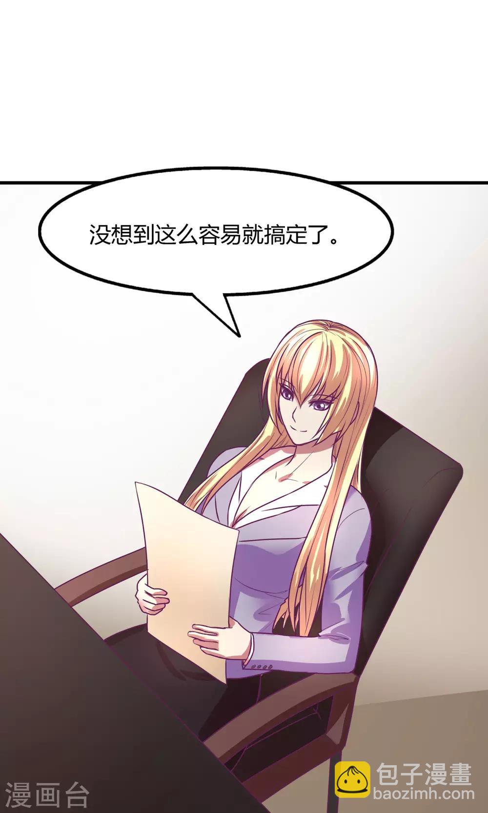 第19话6