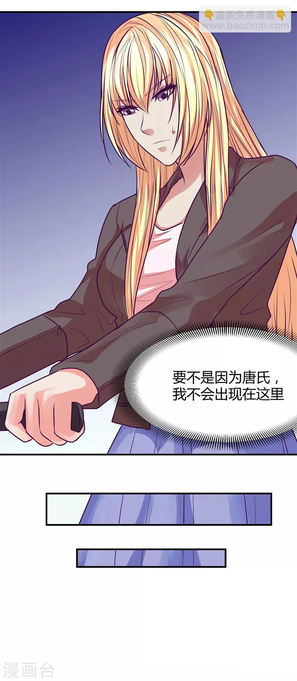 第46话2