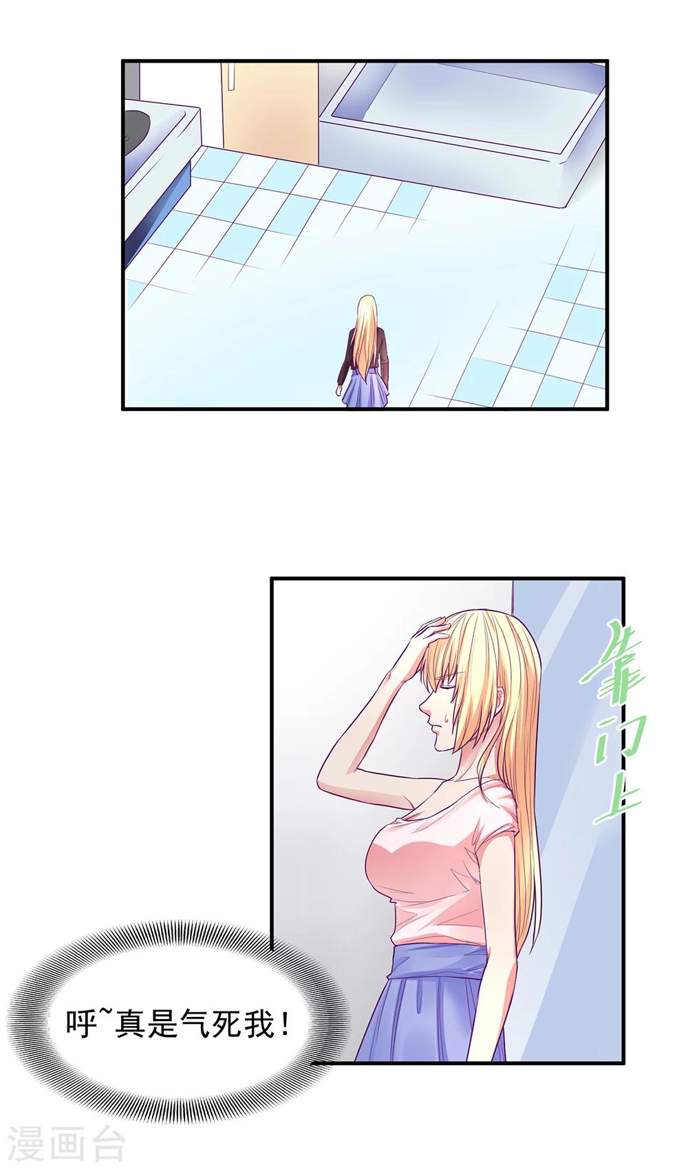 第49话18