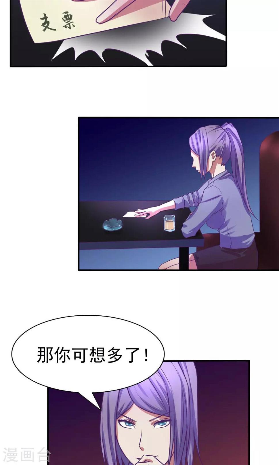 第28话4