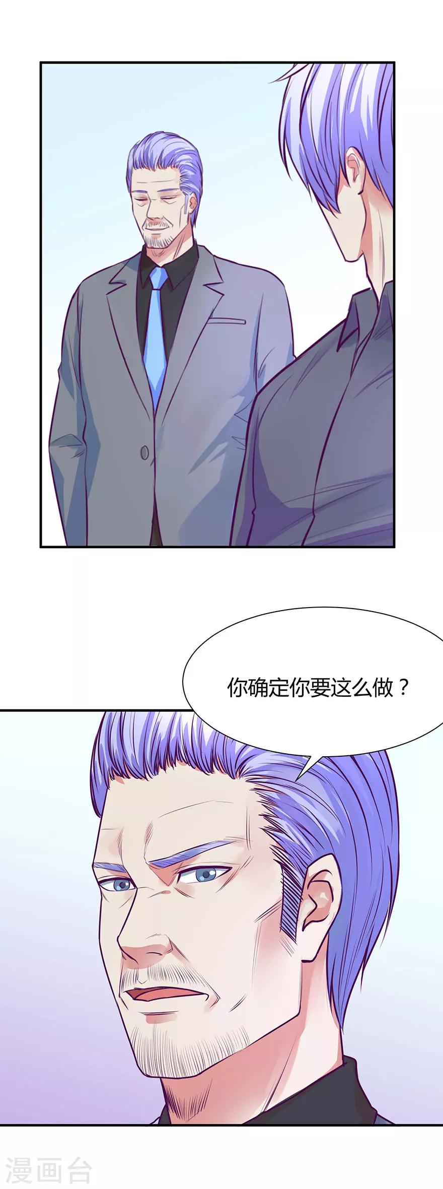 第45话16