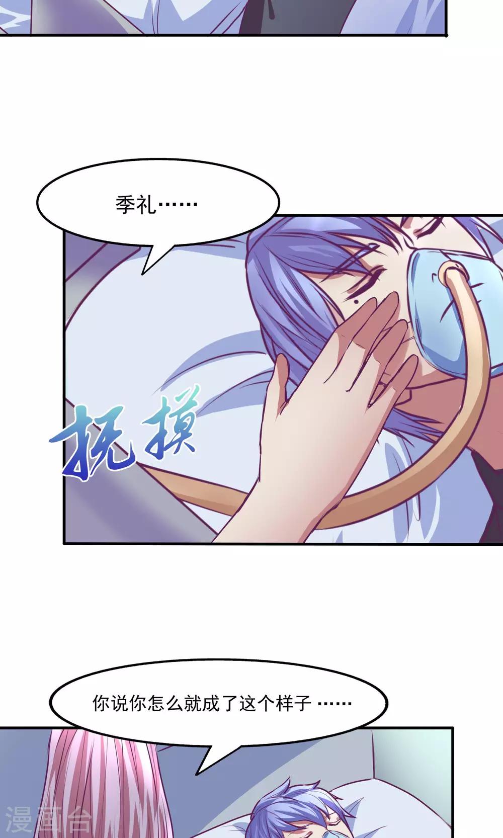 第24话2