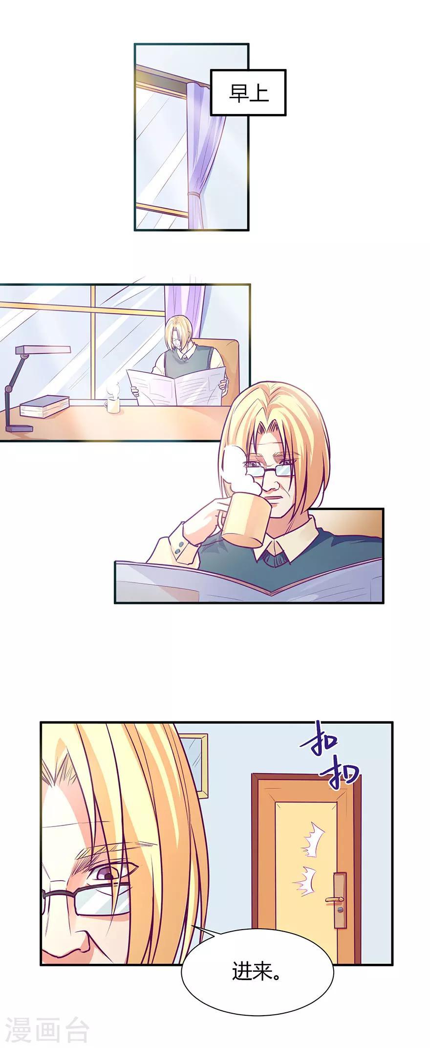第40话1