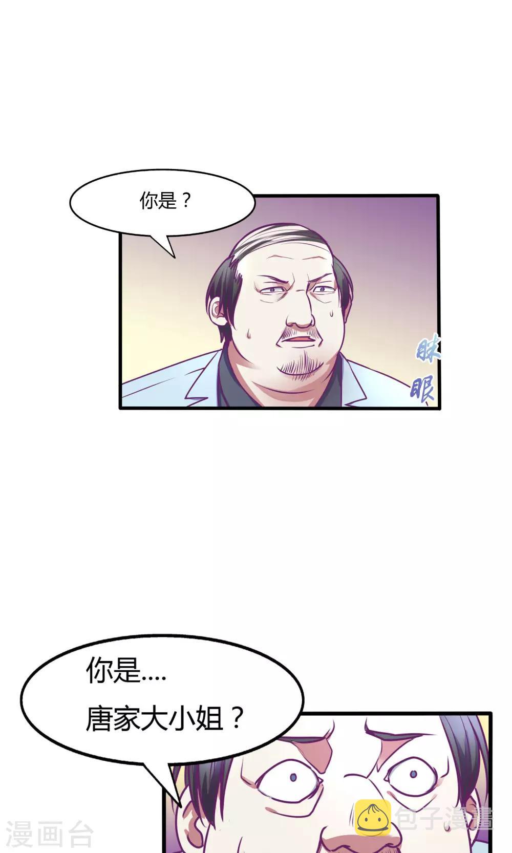 第31话7