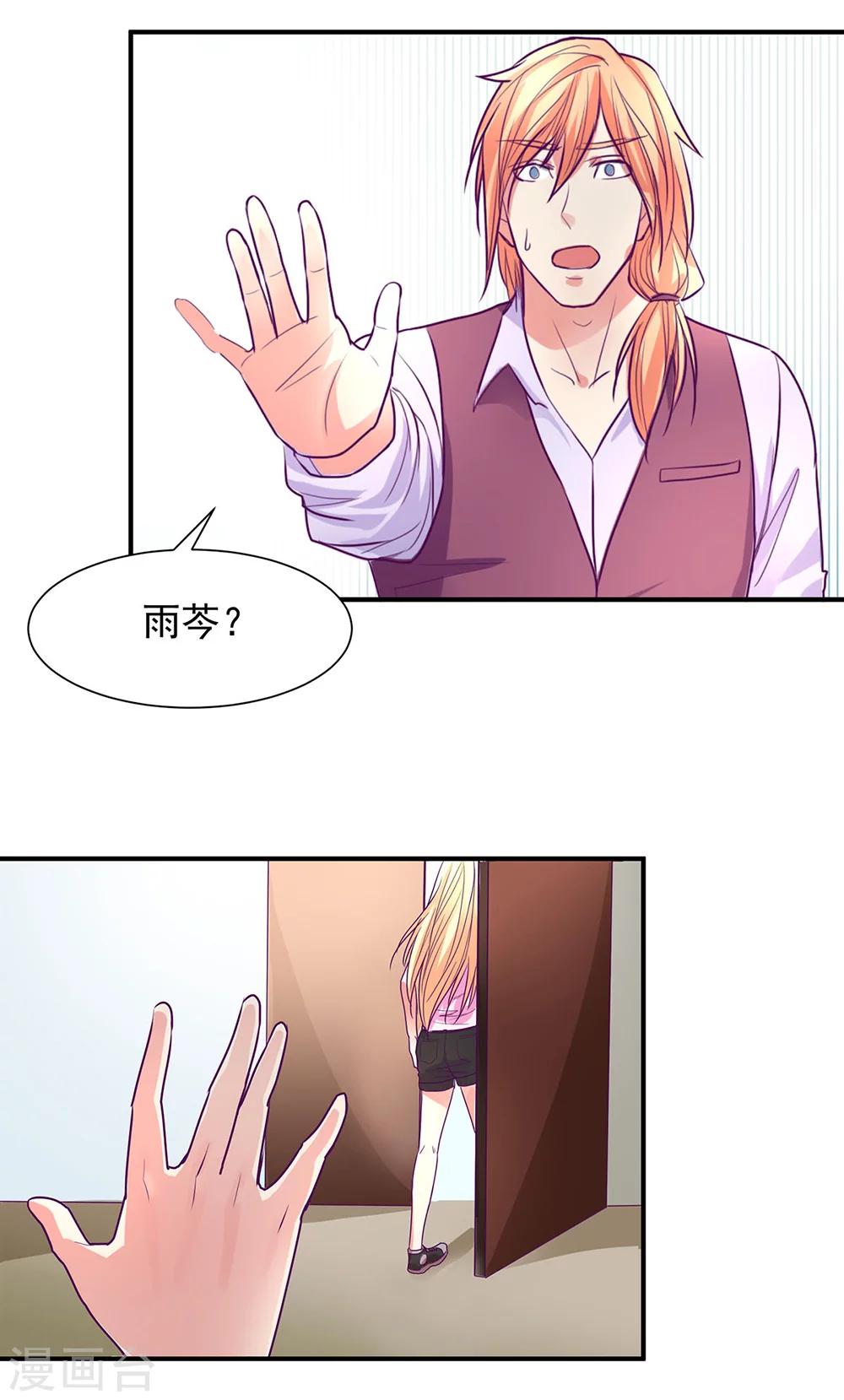 最终话11