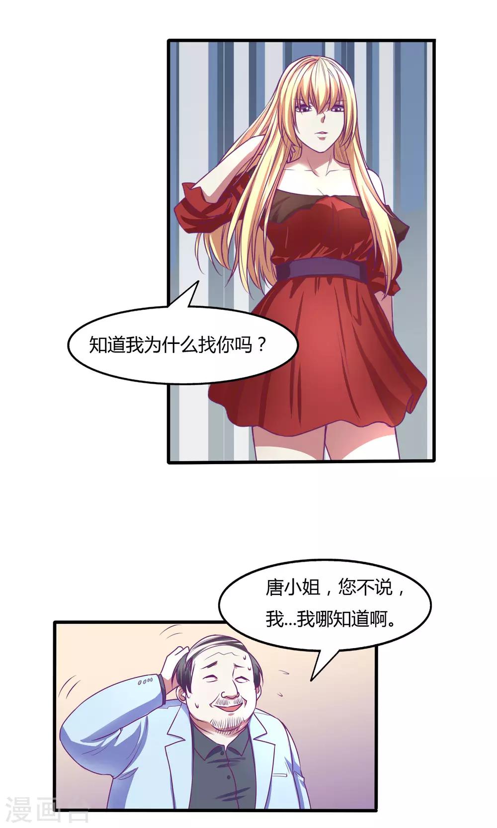 第32话0