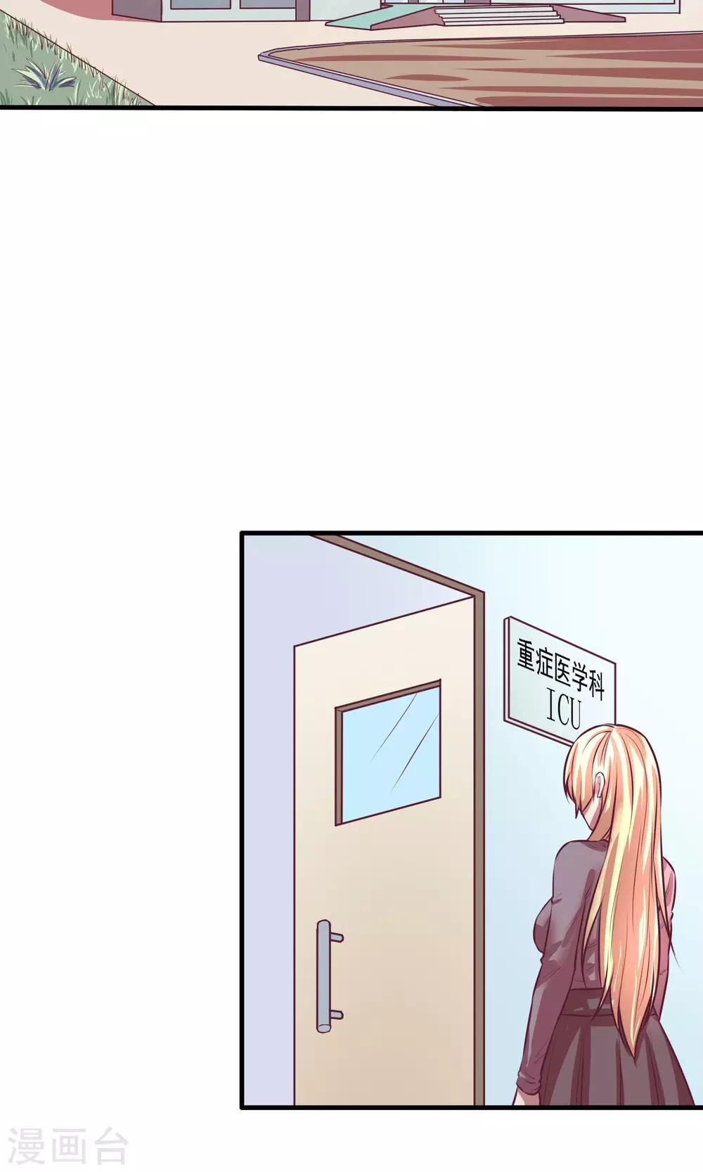 第8话2