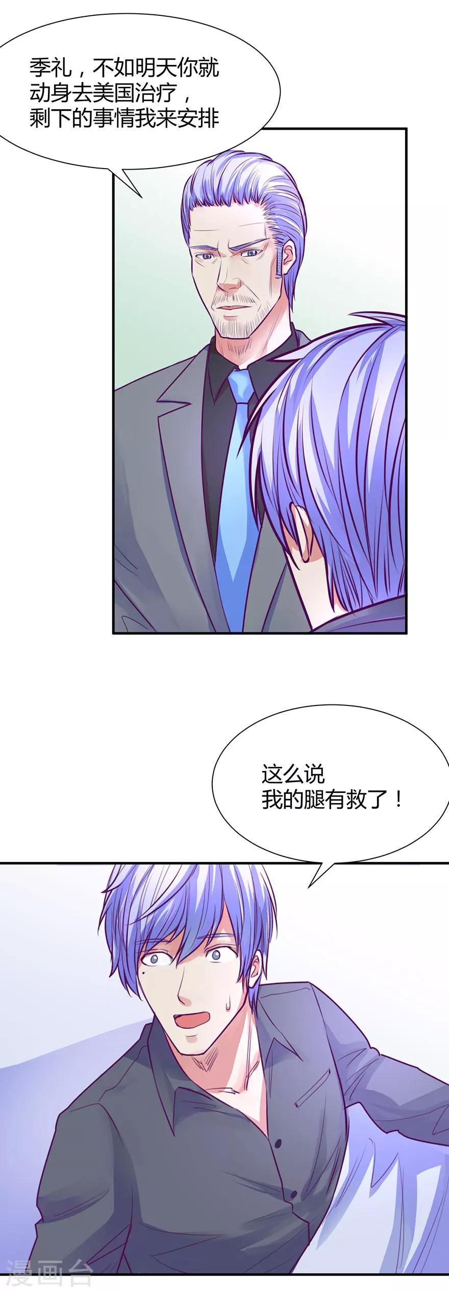 第45话20