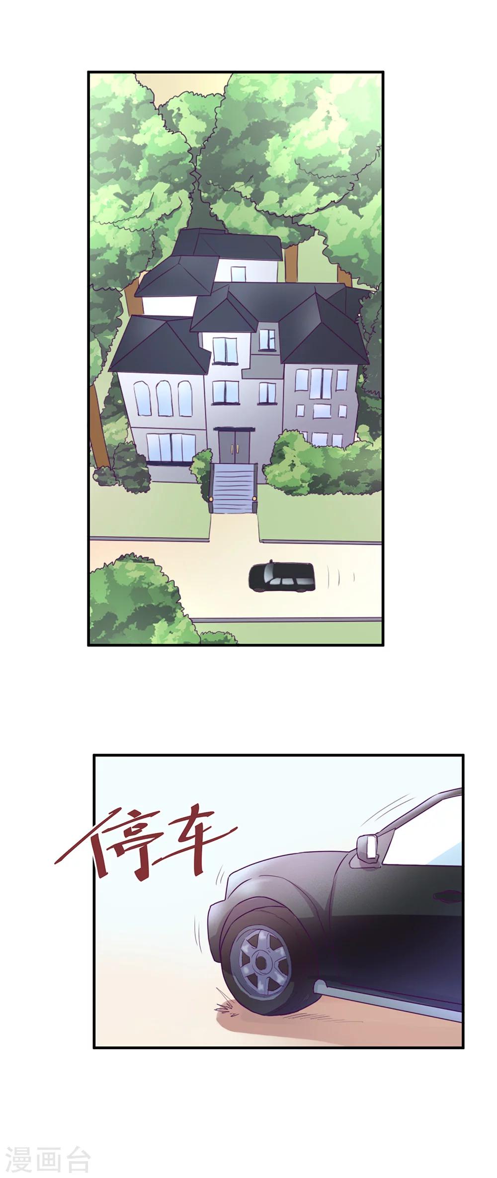 第47话12