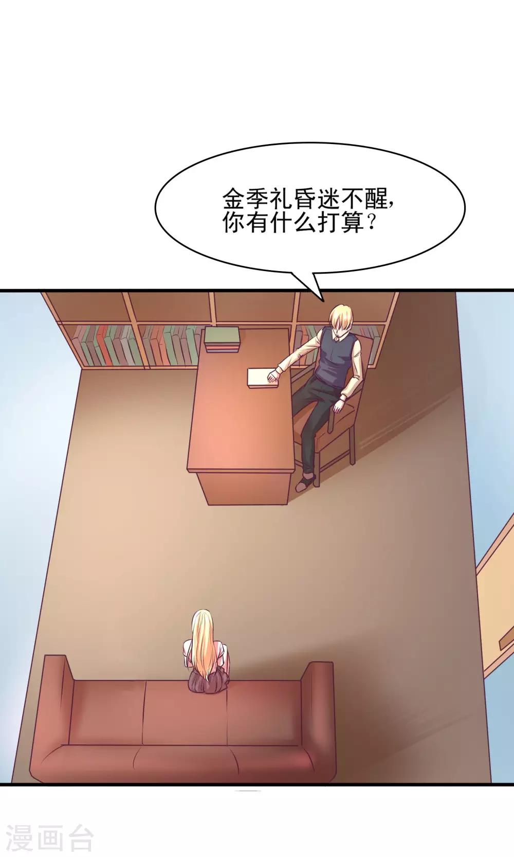 第13话1