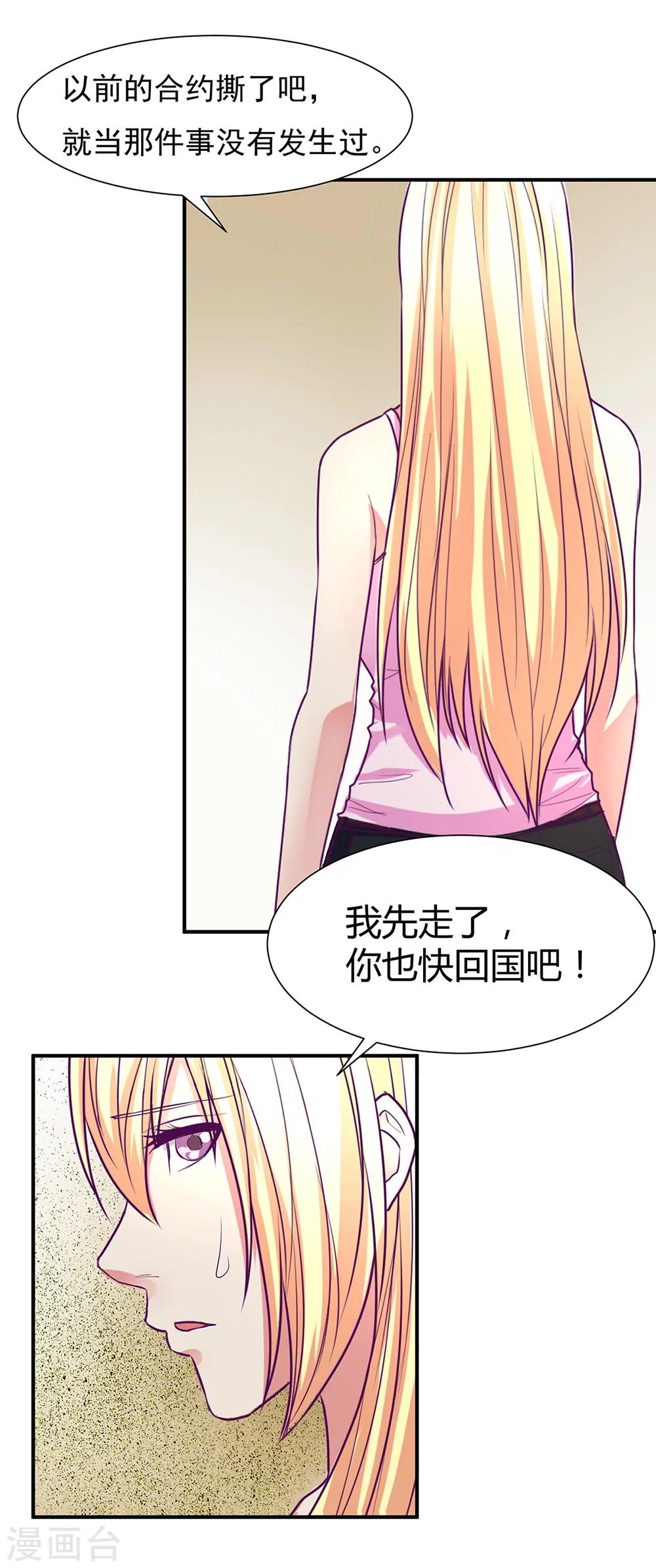 最终话10