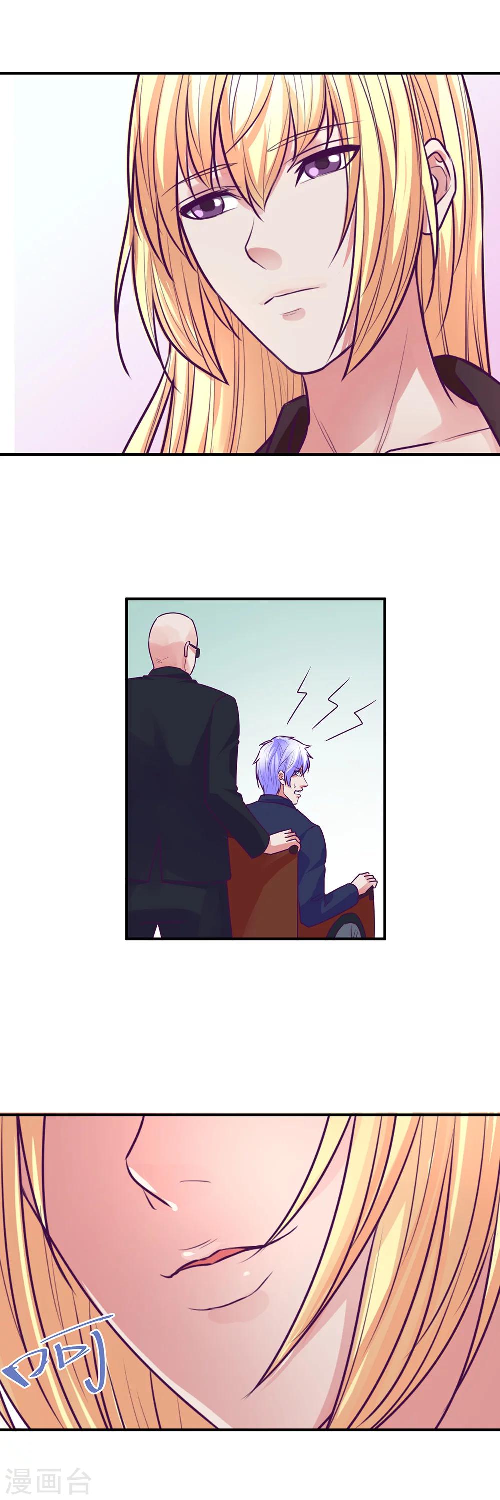 第47话10