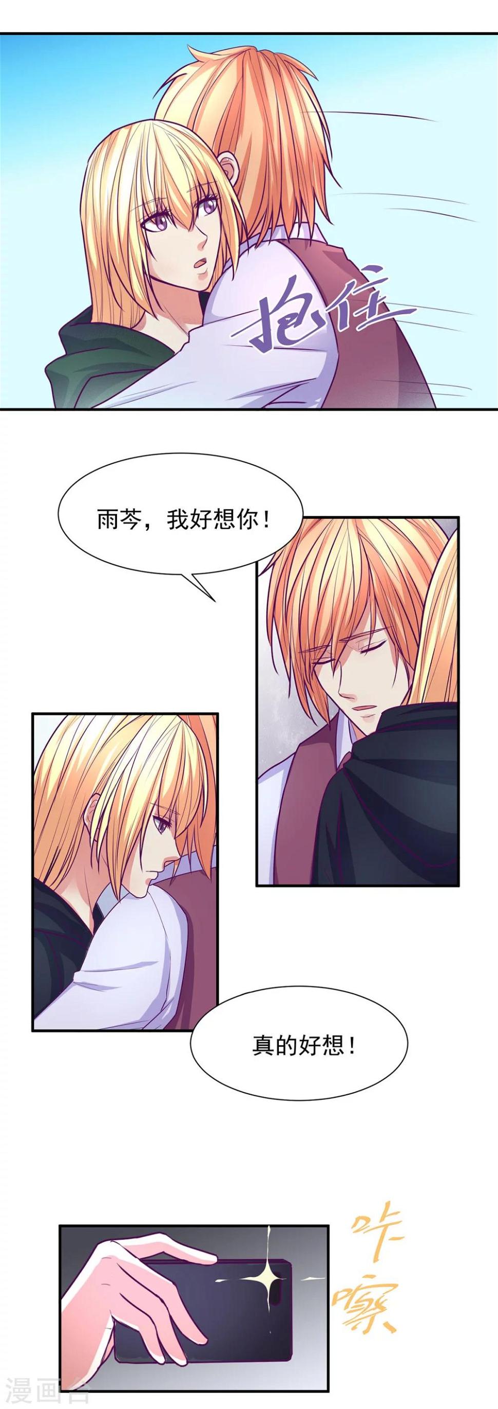 第51话20