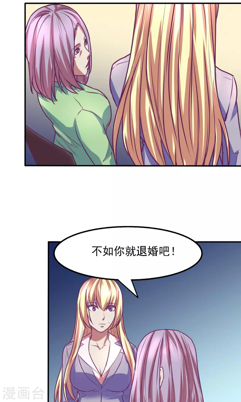 第24话9