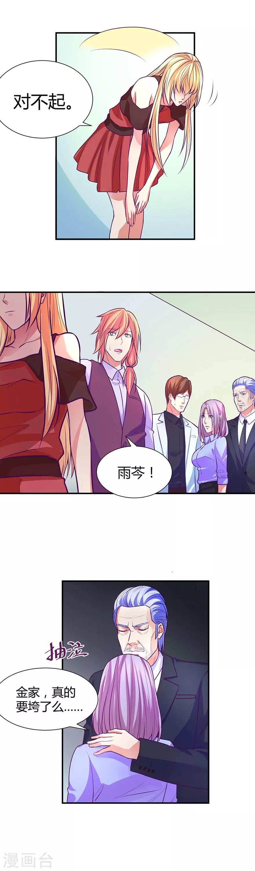 第41话14