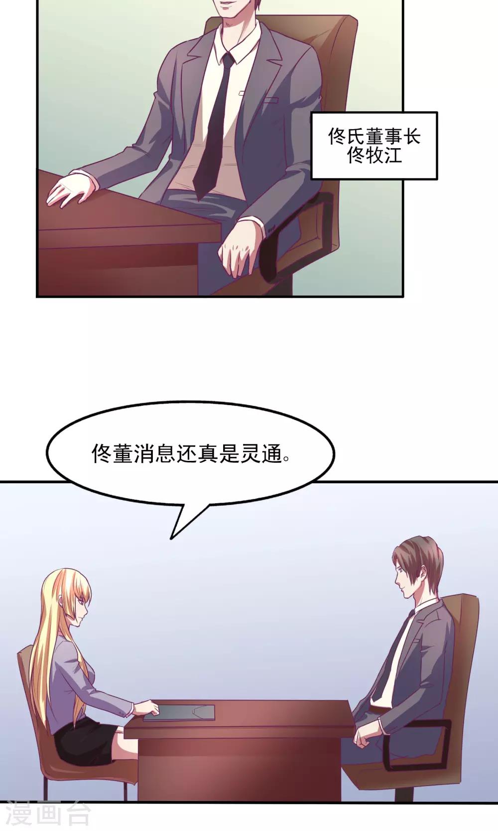 第16话13