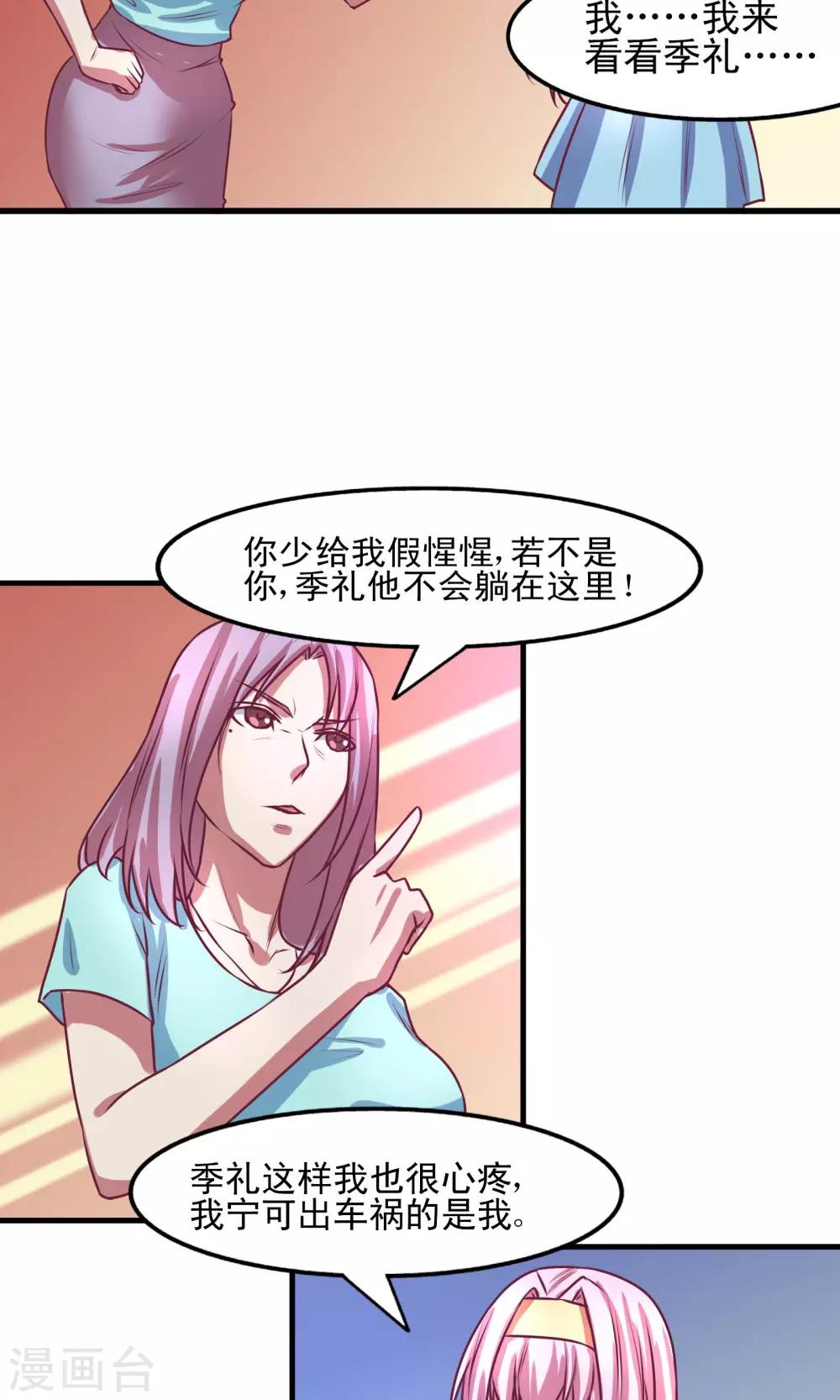 第8话13