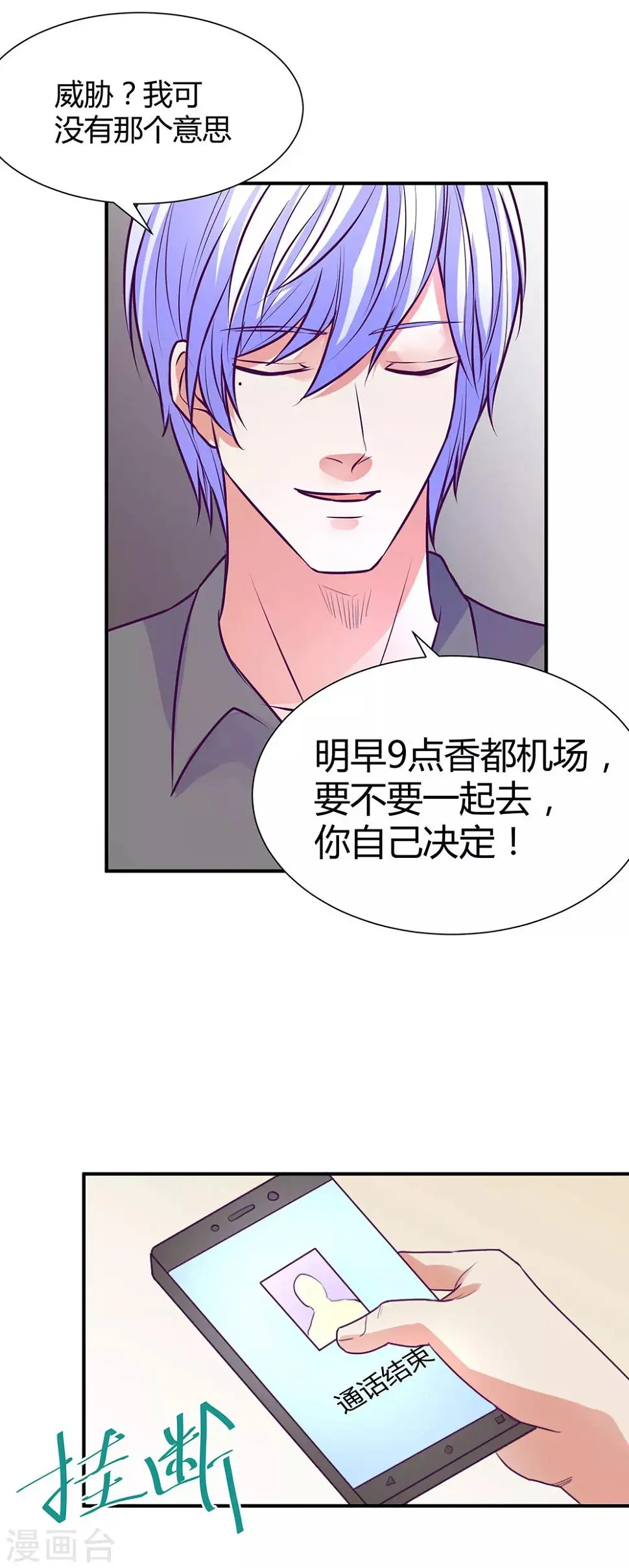 第46话14