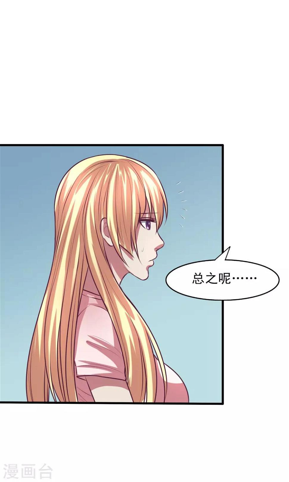 第13话10