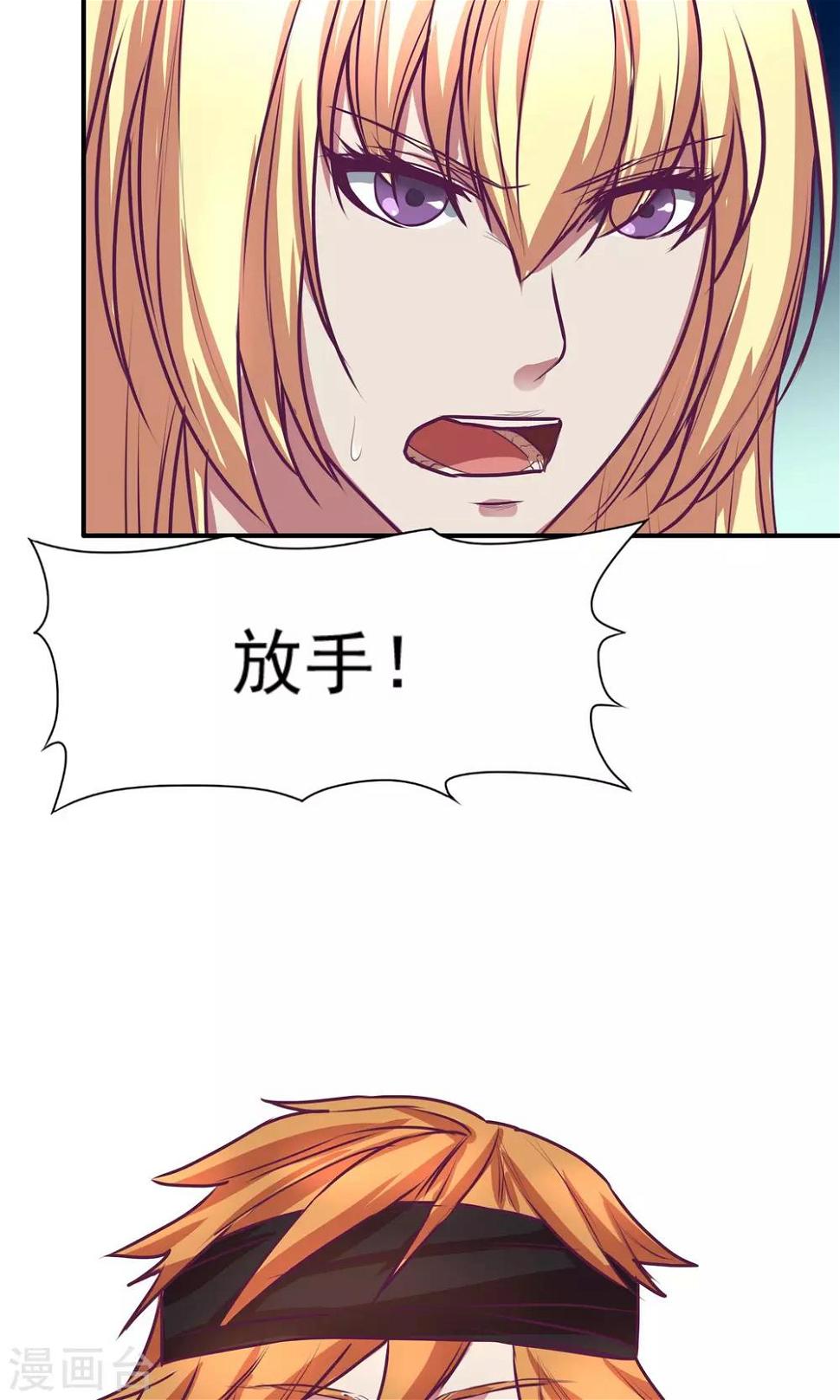 第23话10