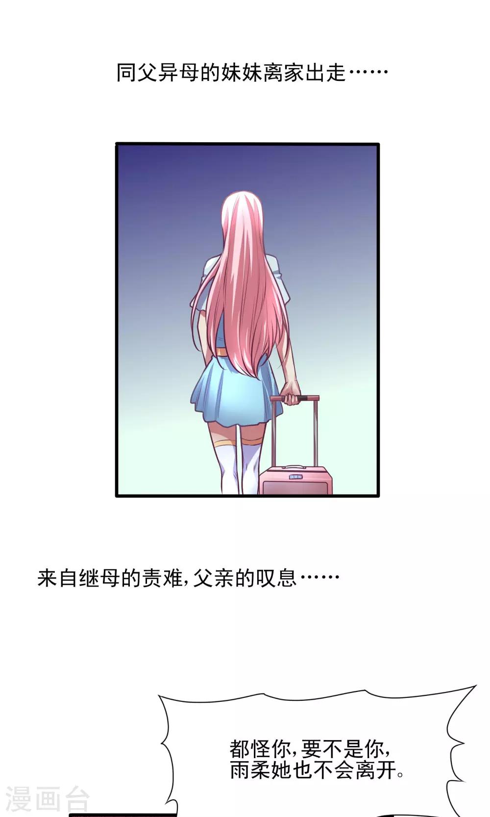 序章6
