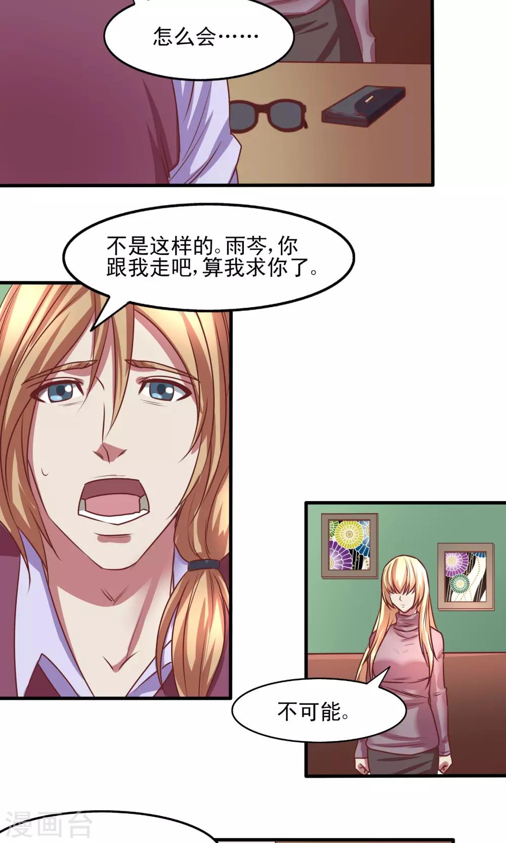 第5话10