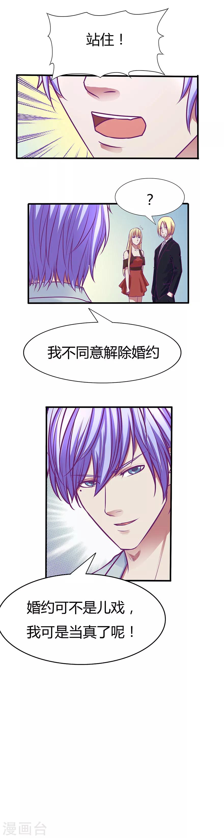 第44话9