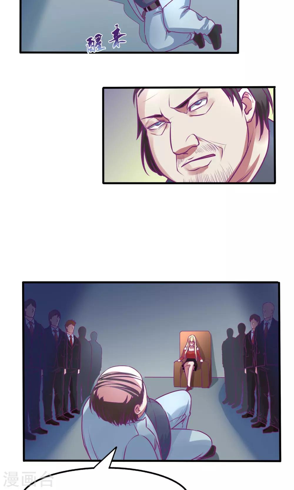 第31话4