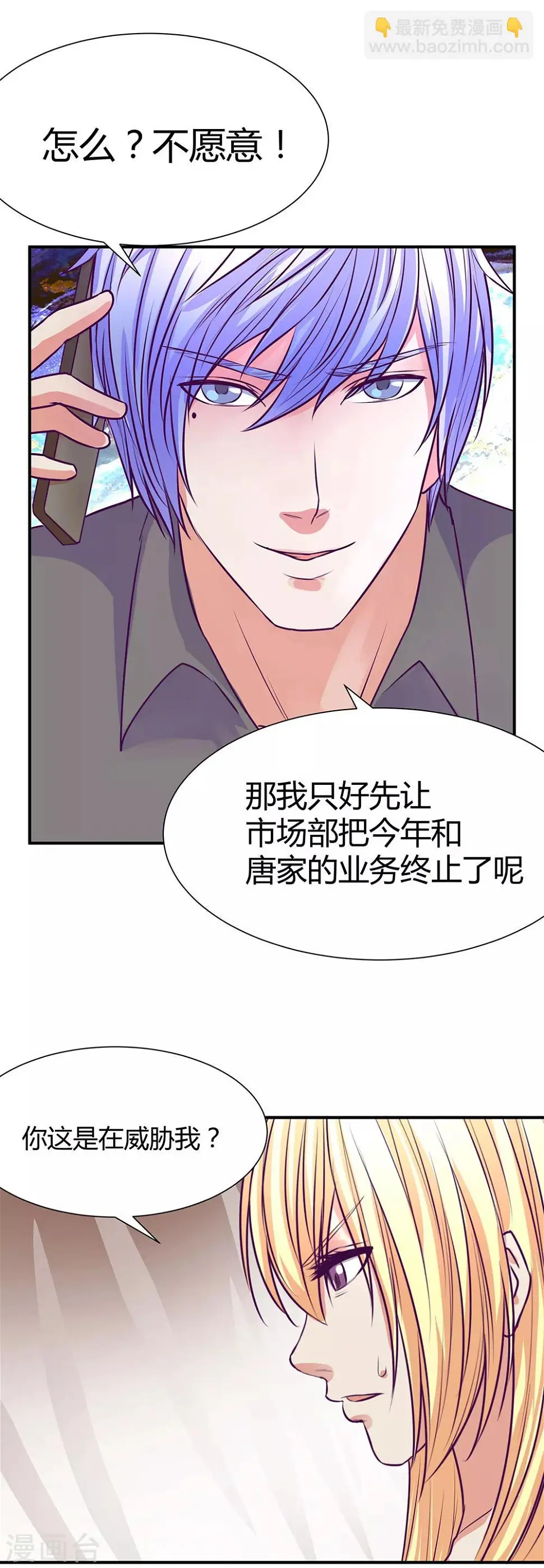 第46话13