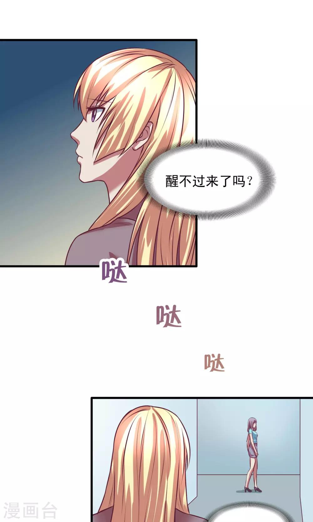 第8话3
