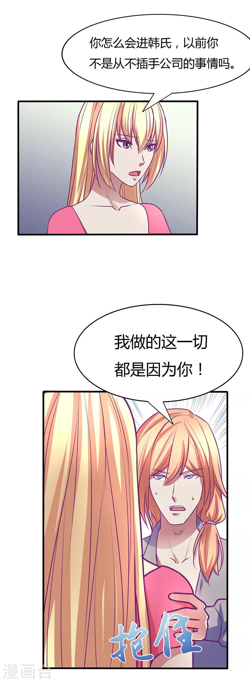 第39话6