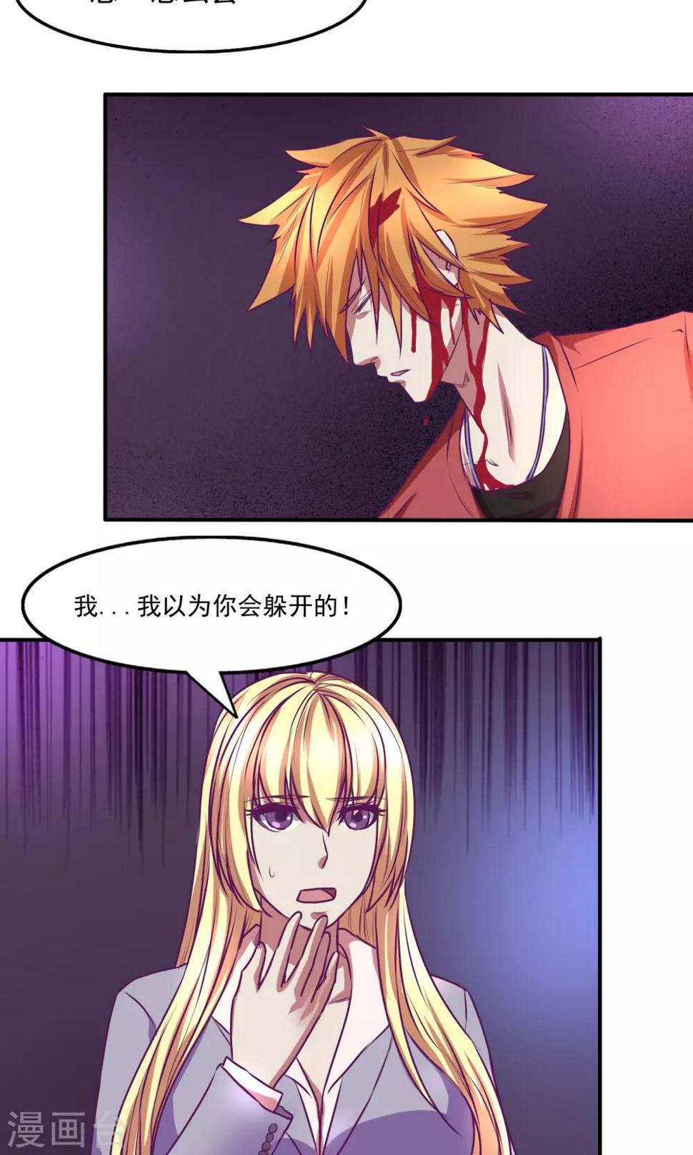 第21话11