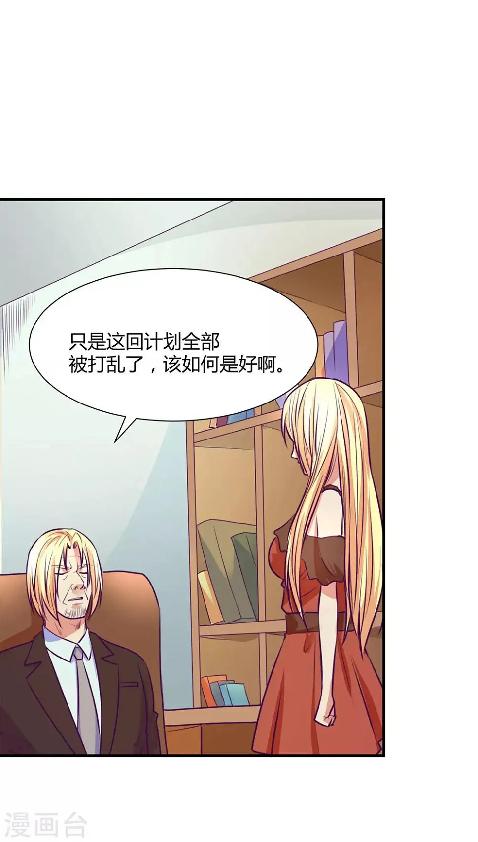 第46话5