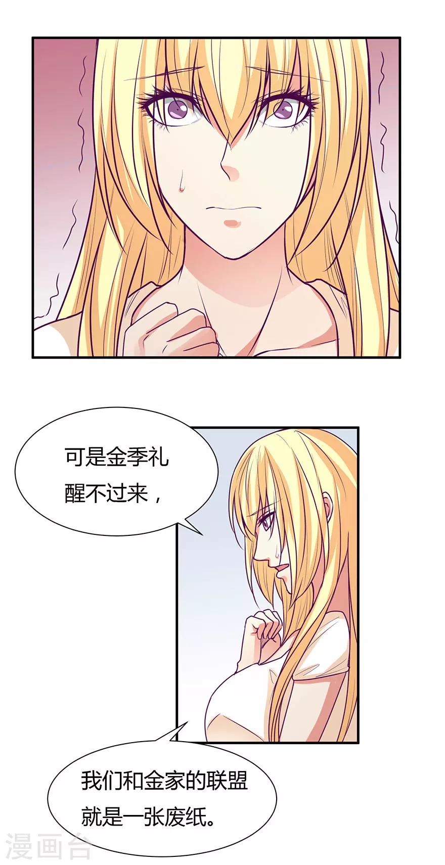 第40话6