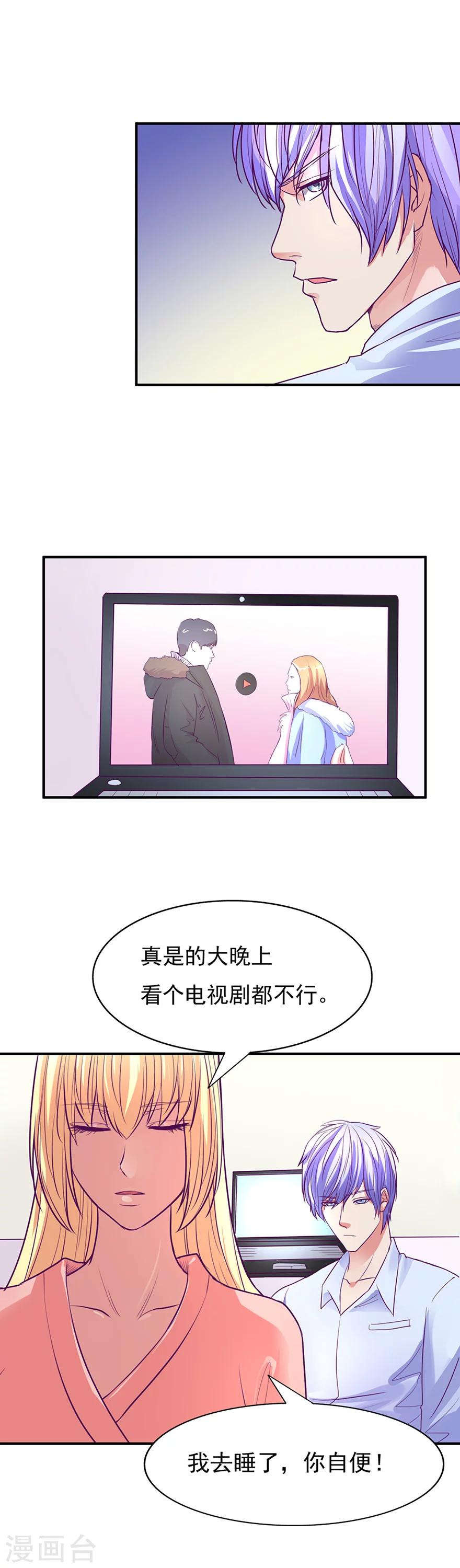第50话10