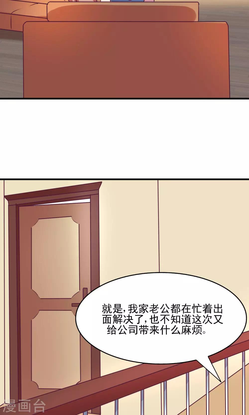 第3话18