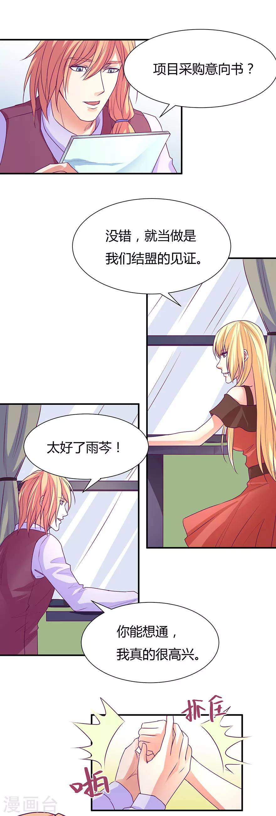 第40话15
