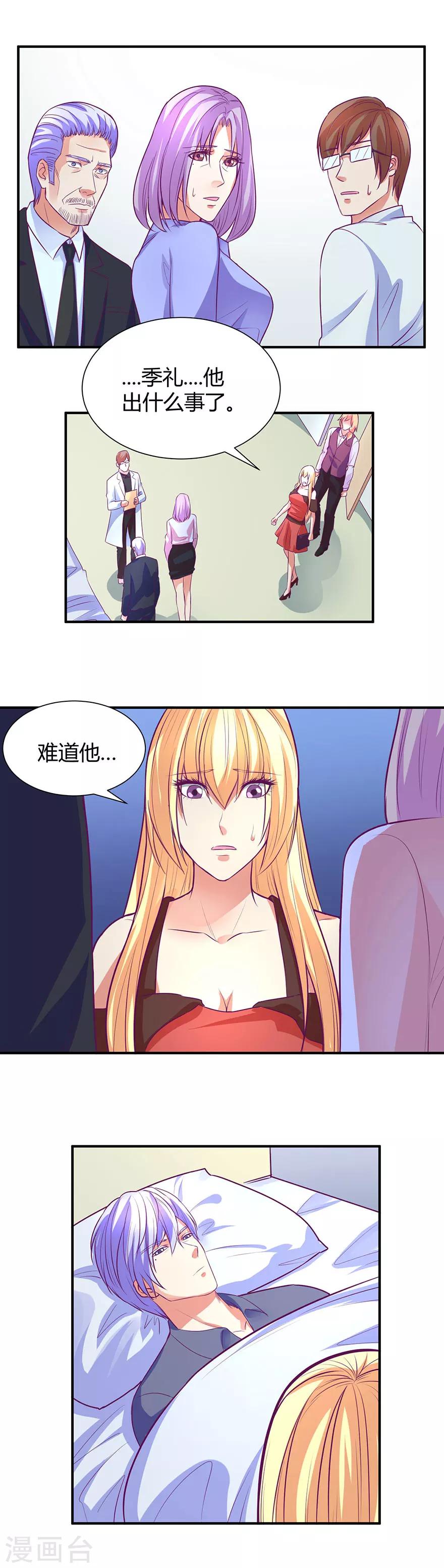 第41话2
