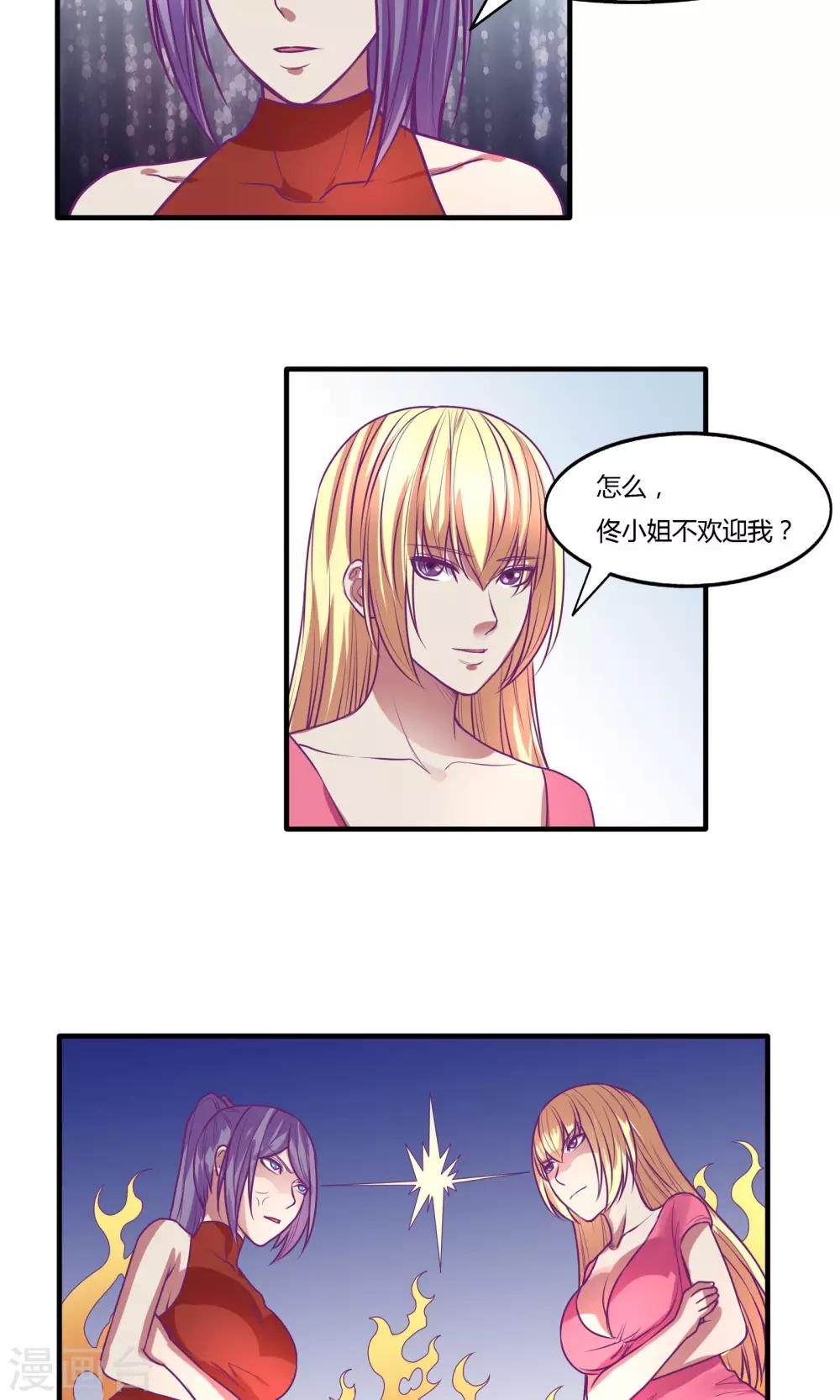 第35话13