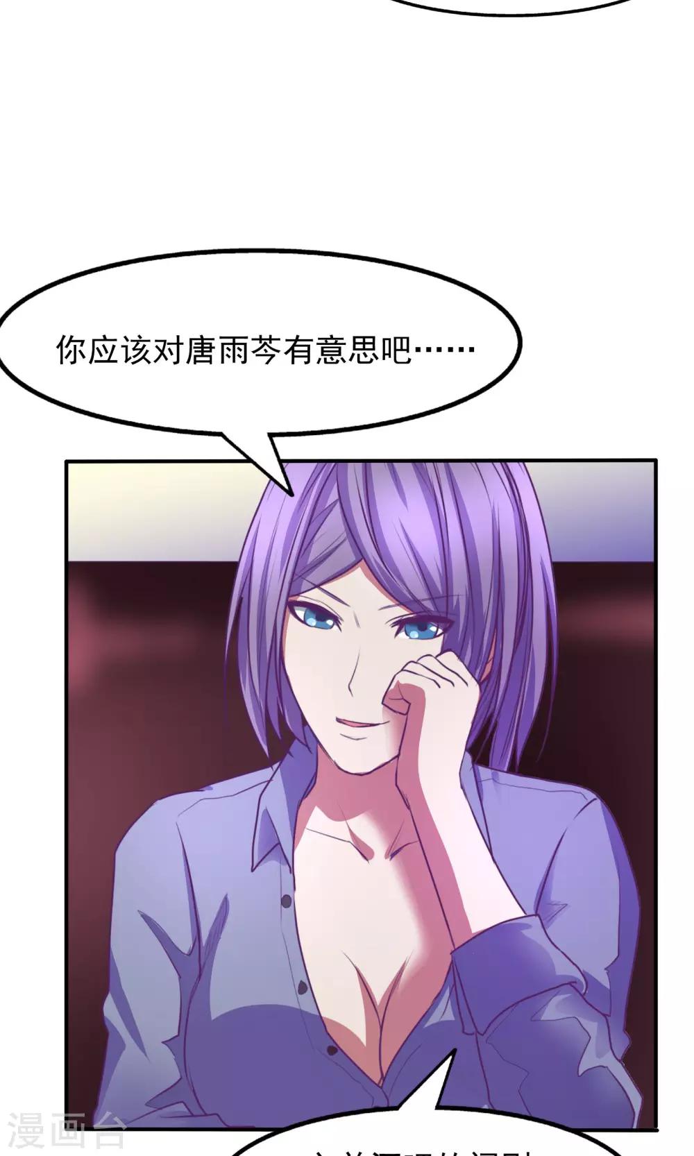 第29话14