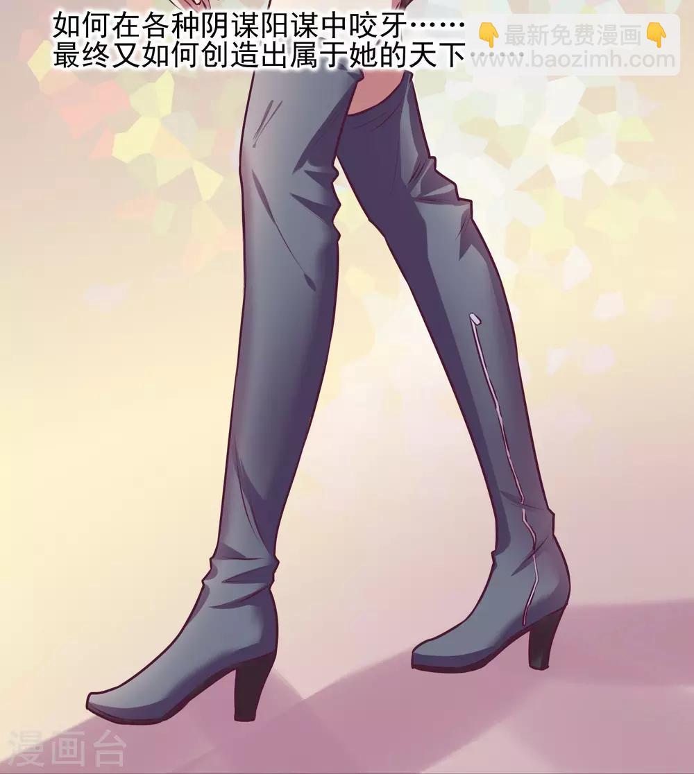 序章20