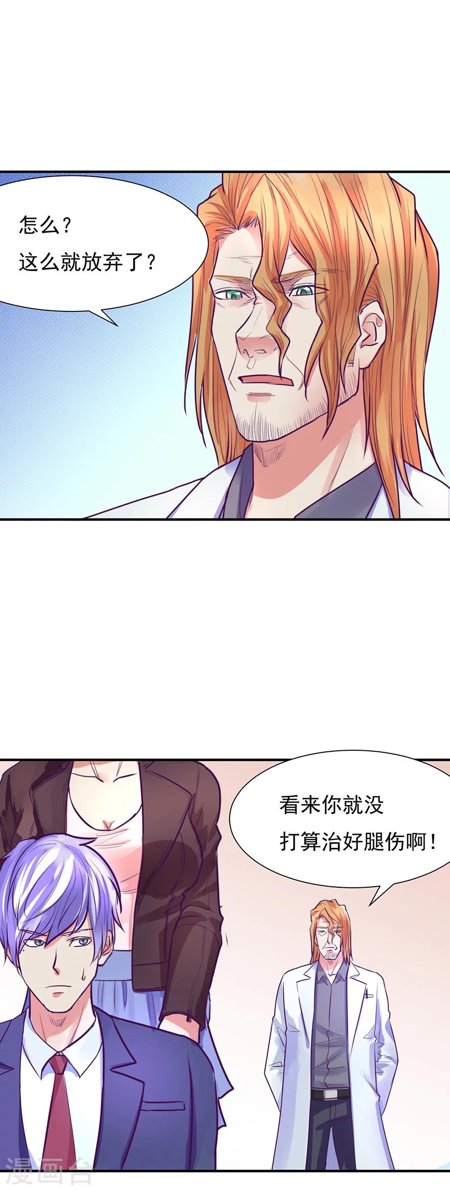 第48话18