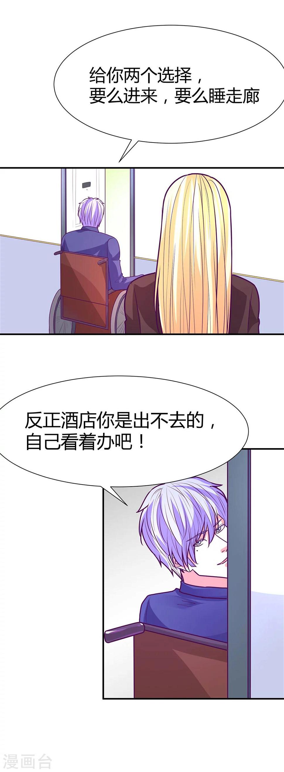 第49话10